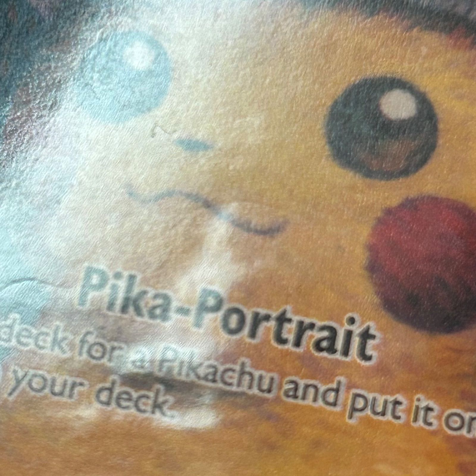 ポケモンカード ゴッホ ピカチュウ 未開封（SVP EN 085) 「ゴッホ展