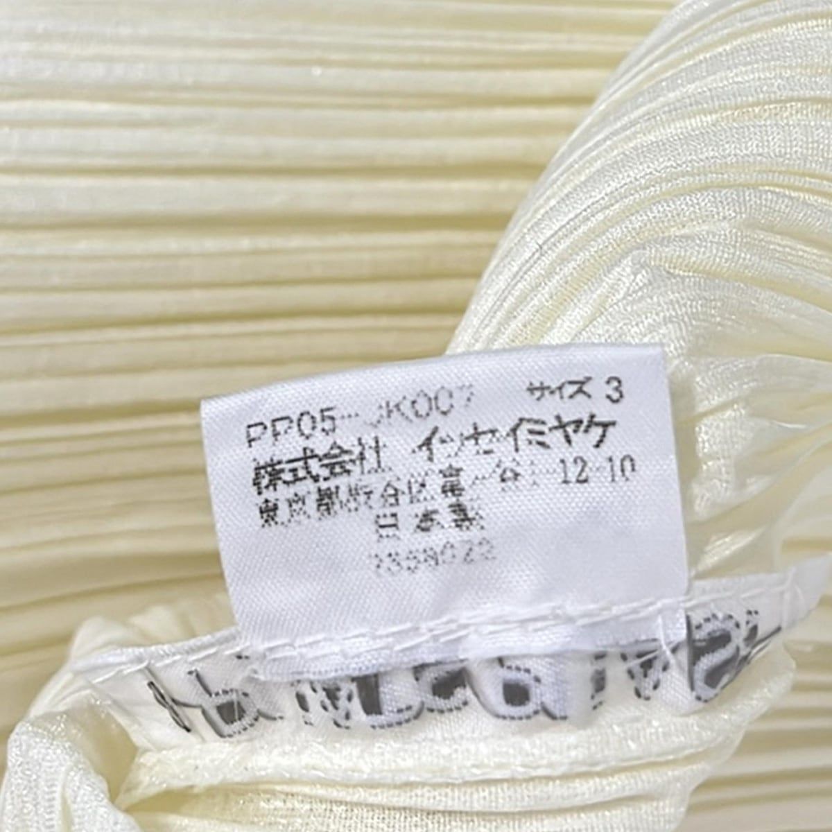 PLEATS PLEASE(プリーツプリーズ) 半袖カットソー サイズ3 L