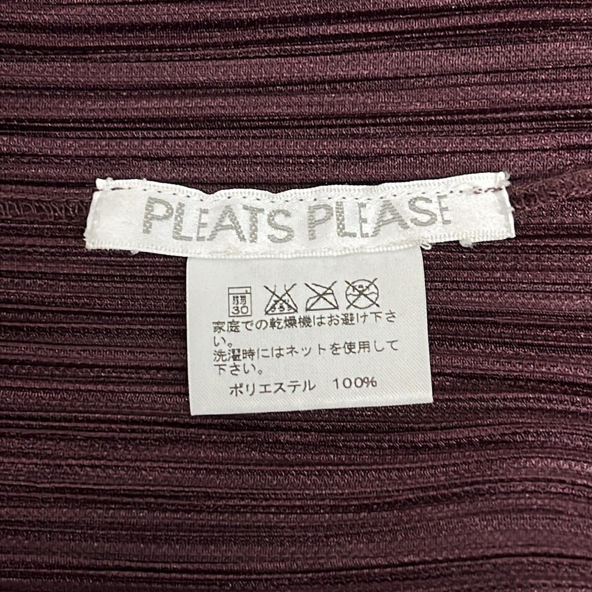 PLEATS PLEASE(プリーツプリーズ) ジャケット サイズ3 L レディース美