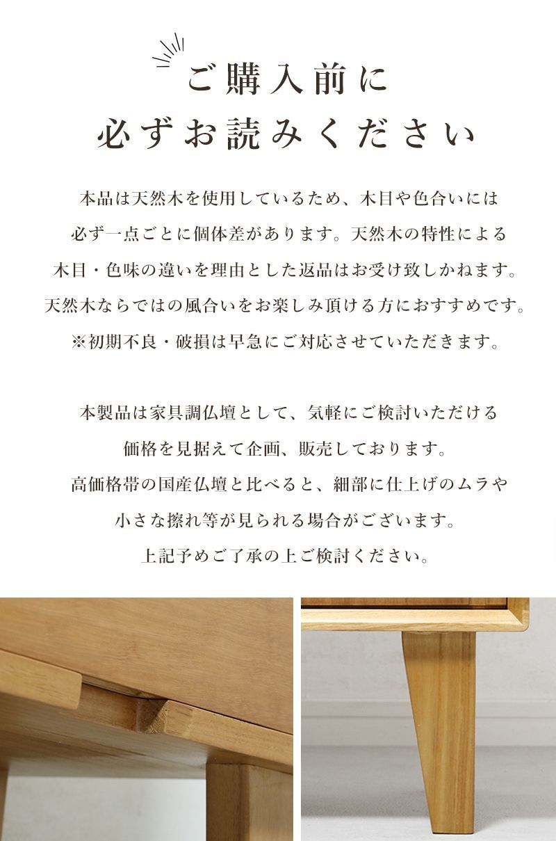 据置仏壇 モダン