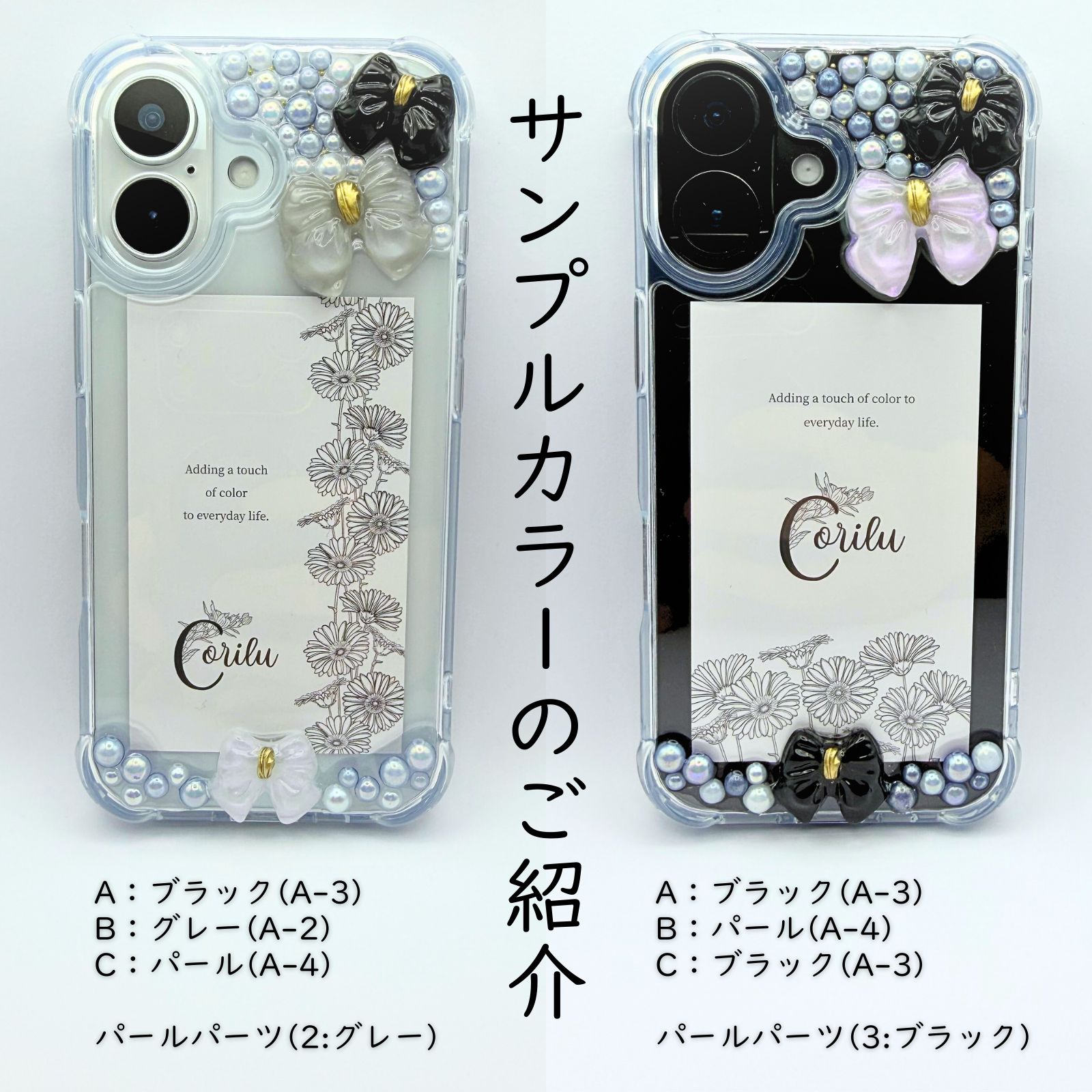 リボンカラーが選べる】 iPhone17ケース iPhoneケース スマホケース 