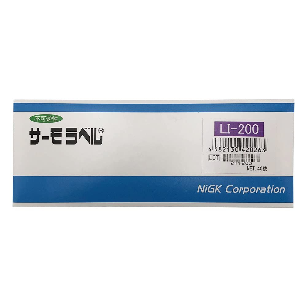  サーモラベル LI-200 40入 | 1-631-18 湿度データロガー 音圧計 その他 計測 検査