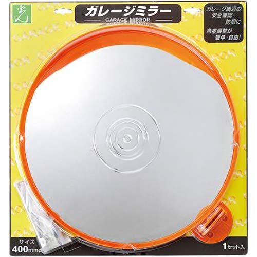 光 ガレージミラー GMH-40 40㎝丸型