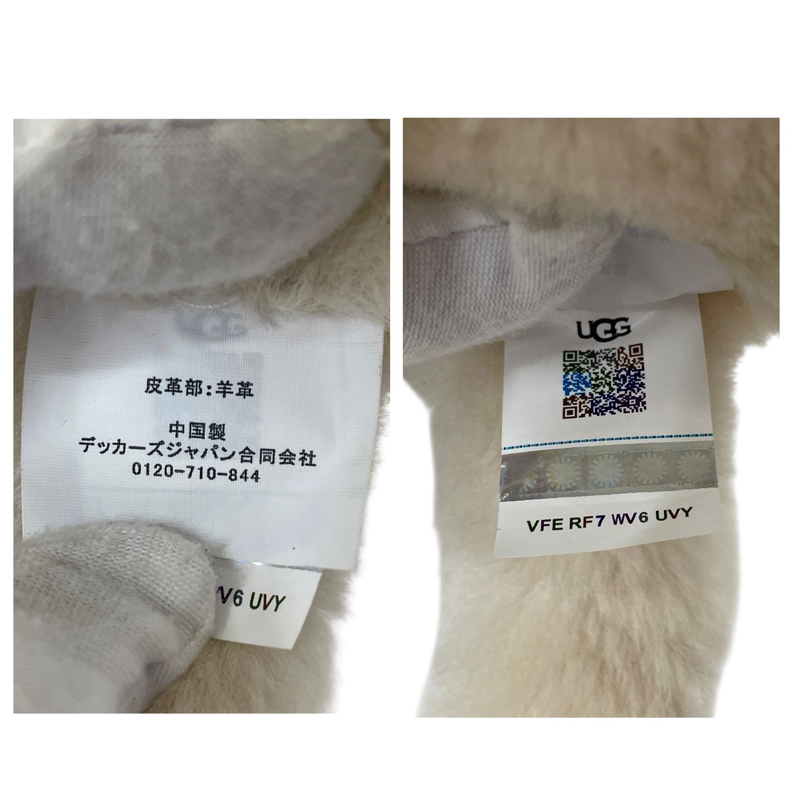 UGG australia (アグオーストラリア) イヤーマフラー 耳当て 羊革 ボア