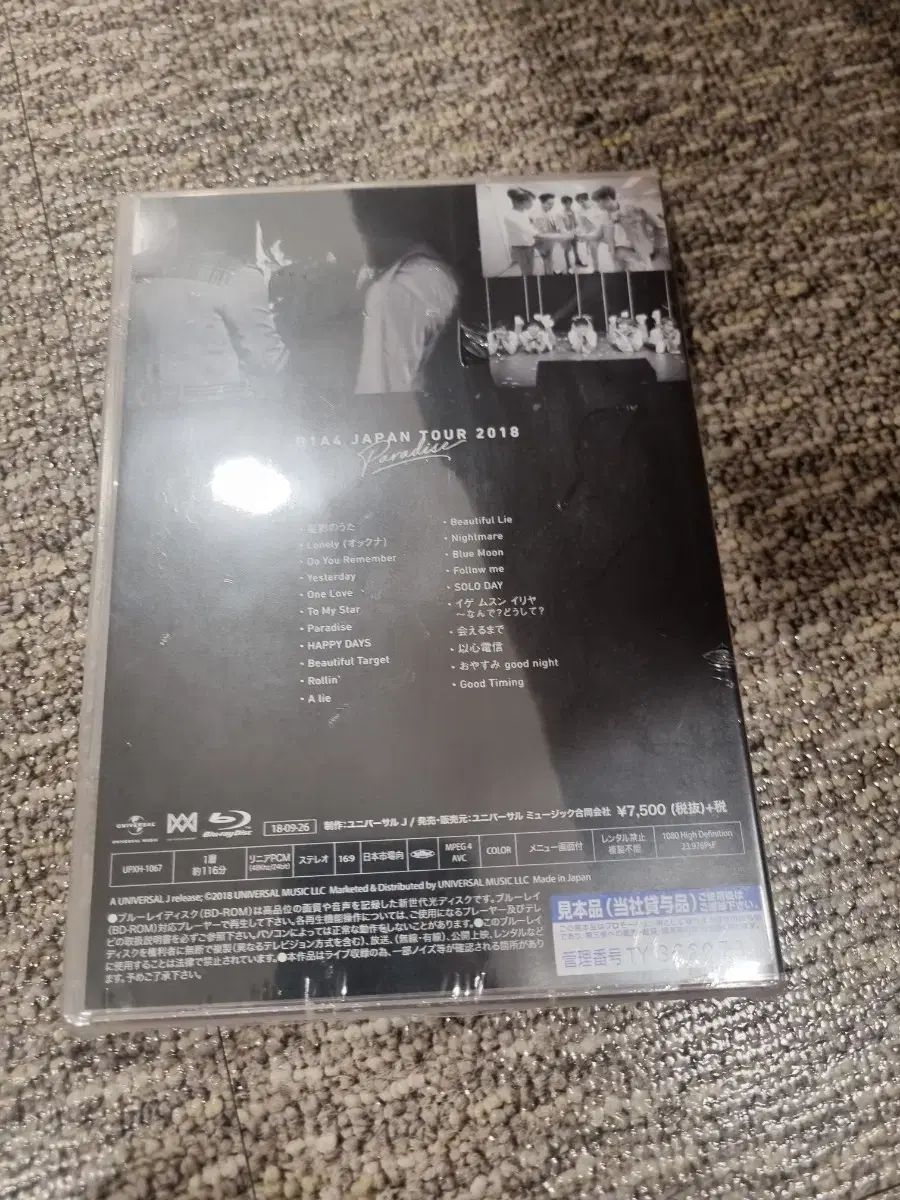 B1A4 Paradise 日本ツアー 2018 Blu-ray - メルカリ