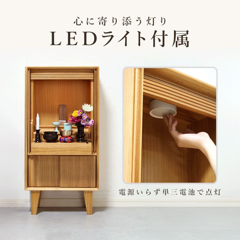 置き型 コンパクト