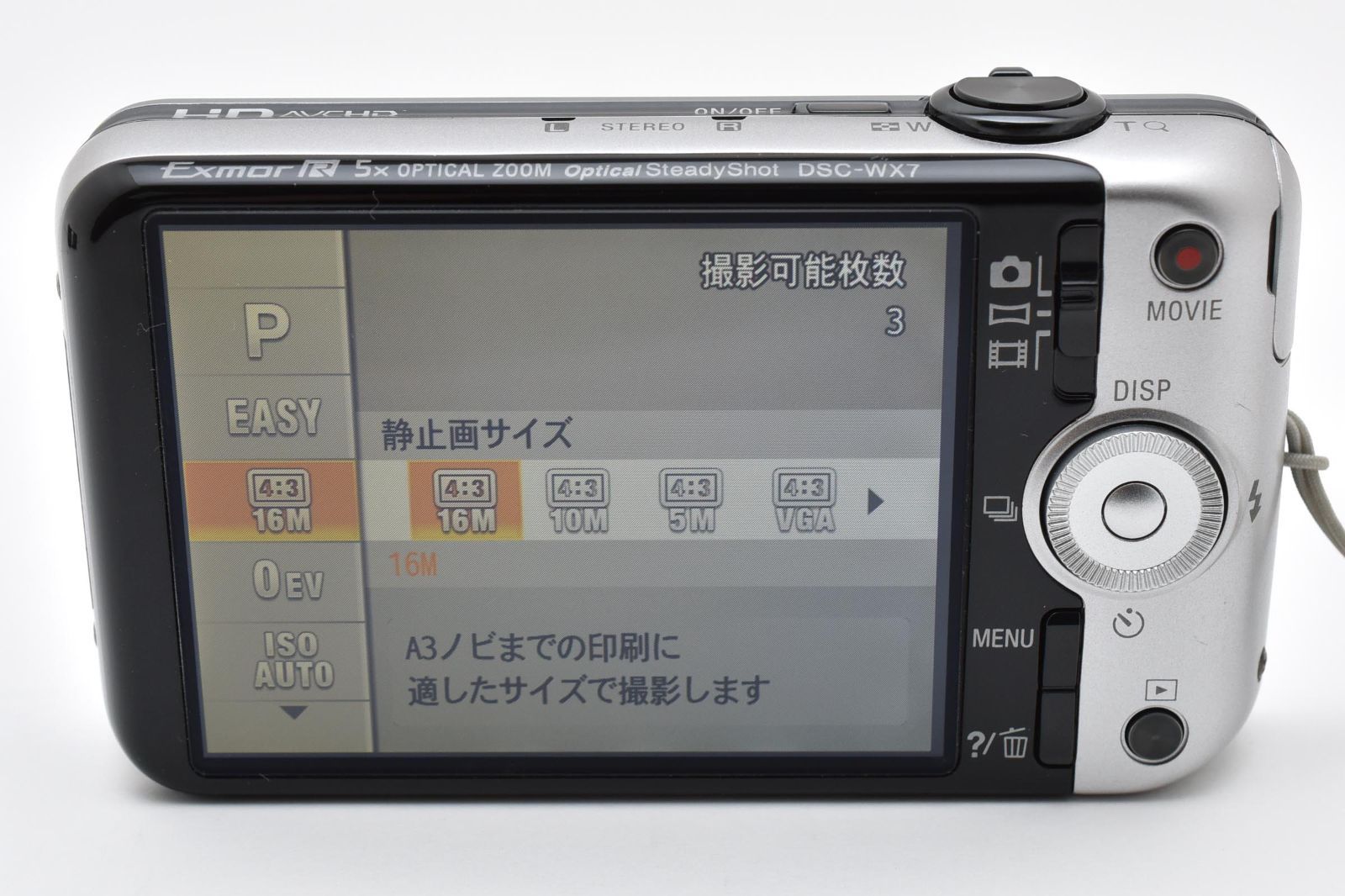 □ ほぼ新品 □ ソニー SONY Cyber-Shot DSC-WX70 シルバー 《動作確認