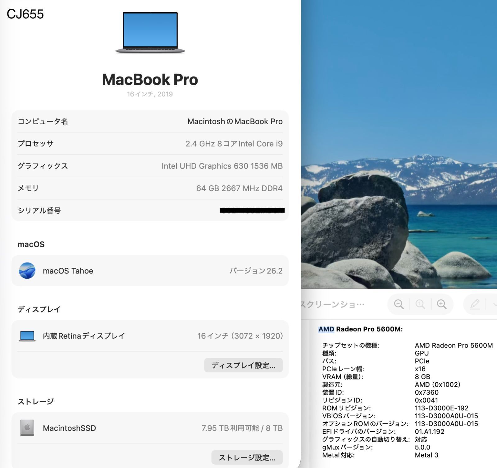 新品バッテリー/大容量］Apple MacBook Pro 16インチ 2019 / Core i9