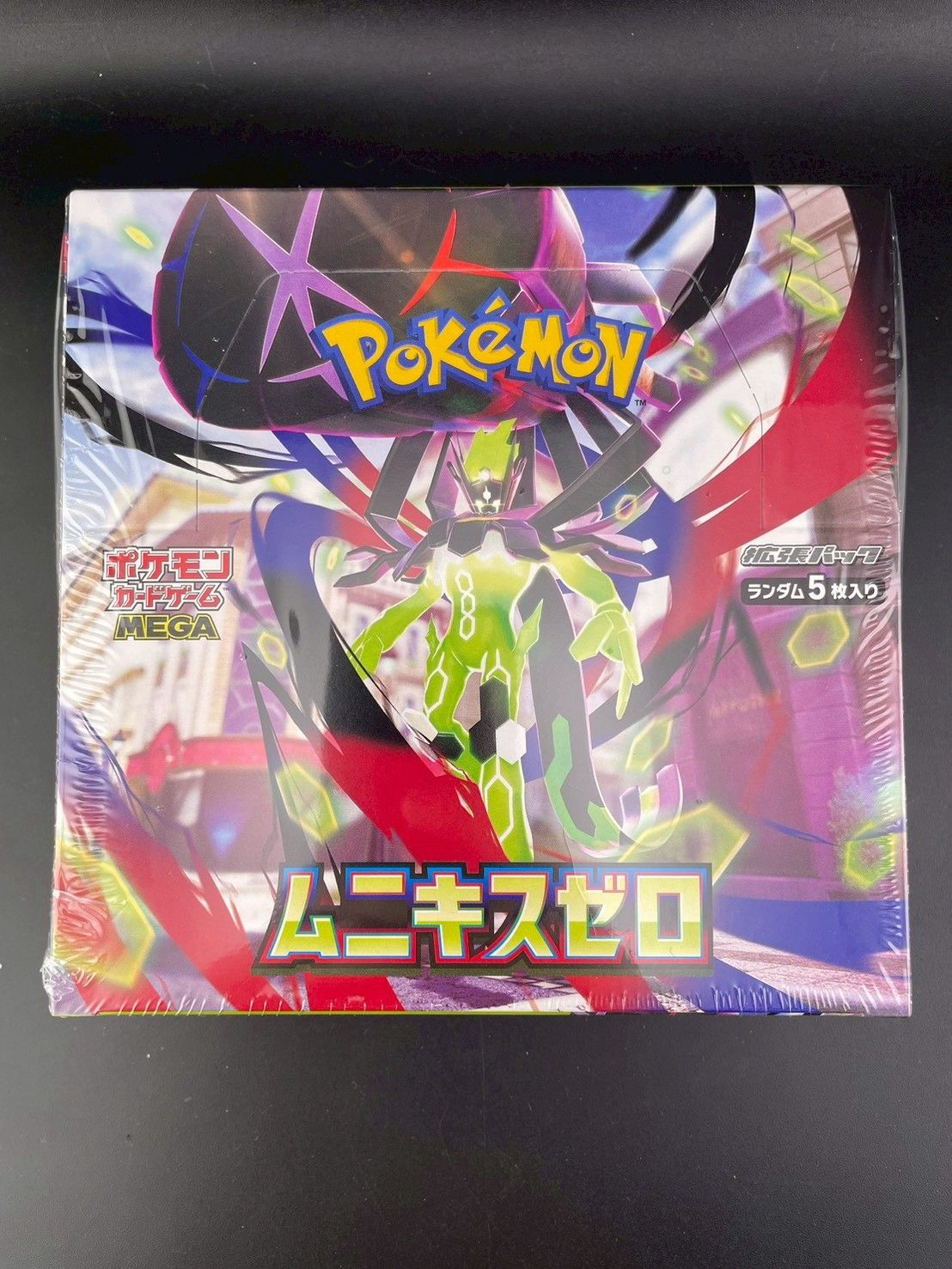 中古品】 2BOX ムニキスゼロ シュリンク付き MEGAシリーズ 拡張パック