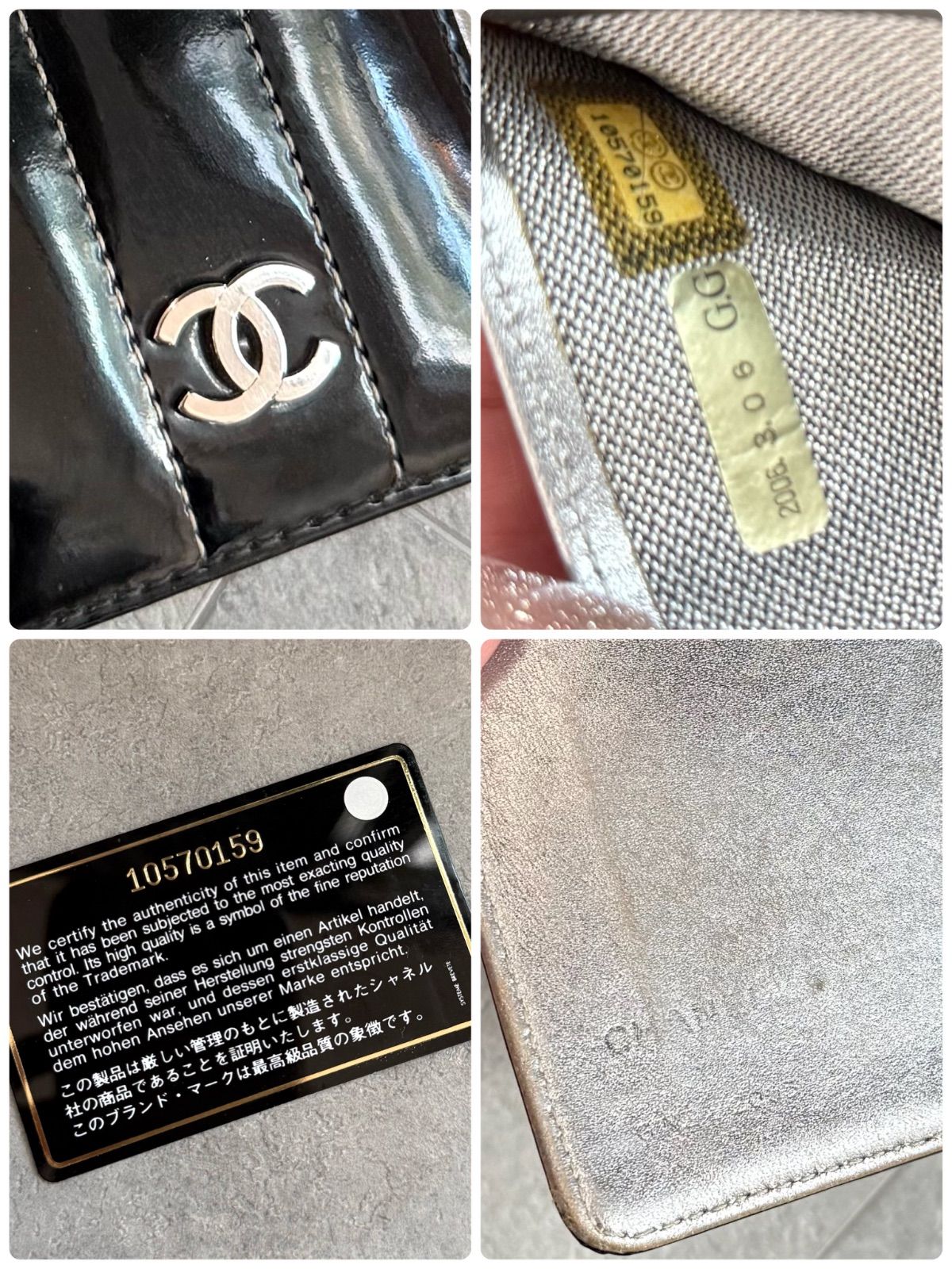 CHANEL シャネル マドモアゼル ステッチ 二つ折り長財布 ブラック 黒