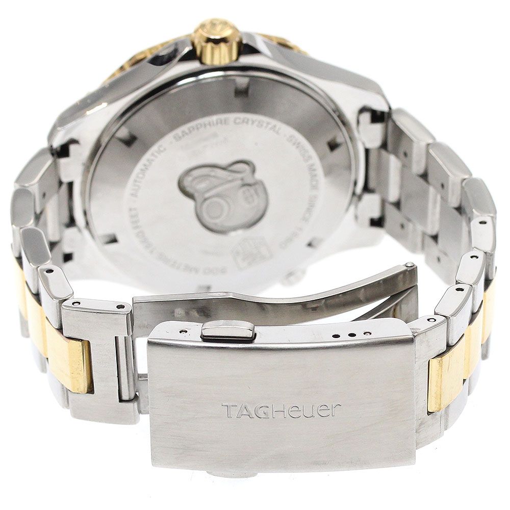 BB0835 アクアレーサー