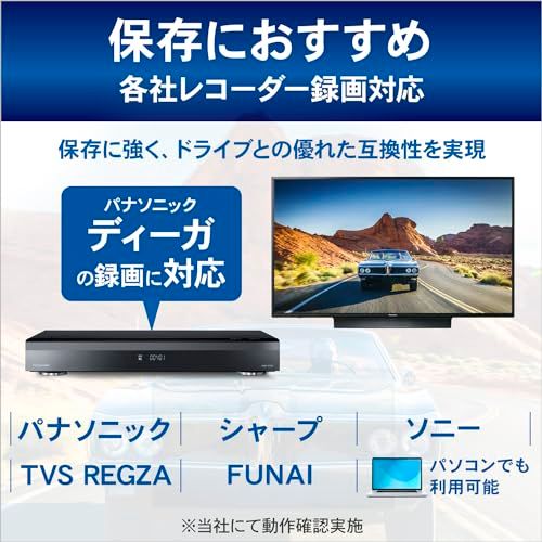  ?バーベイタム Verbatim バーベイタム 1回録画用 ブルーレイディスク BD-R 50 GB ホワイトプリンタブル 片面2層 1-6倍速 po 87 b 62 d 84 その他 キッチン 食器