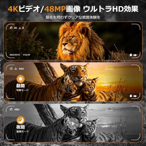 mAh大容量バッテリ