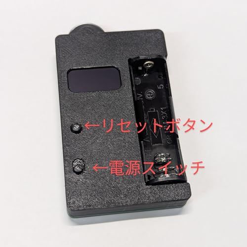 スピードチェッカー