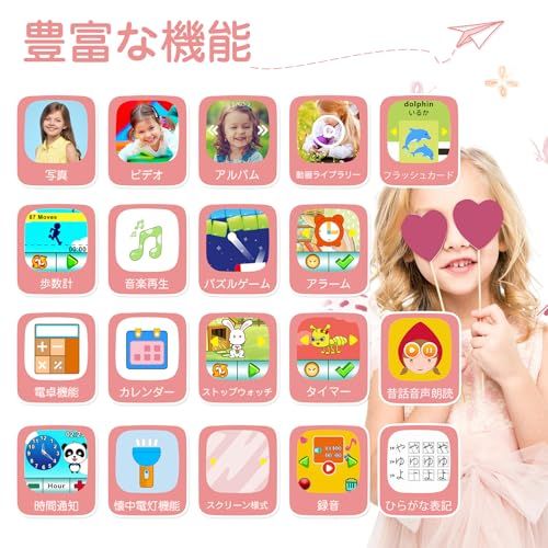 スピーカー付き