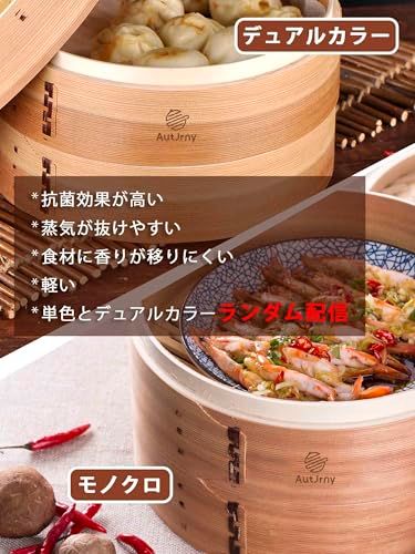  深めの 杉せいろ 21 cm 本体 2段 蓋付き 蒸籠 セット 蒸し器 中華 せいろ セイロ 紙シート 付po bc 8936 c 3 その他 キッチン 食器