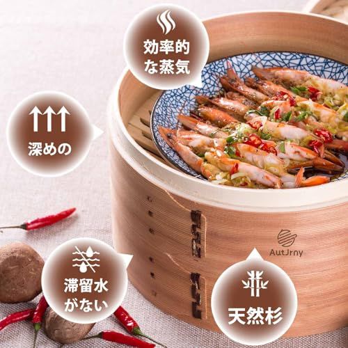蓋付き 蒸籠