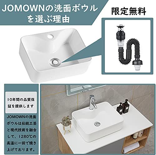 JOMOWN 排水セット付き おしゃれ 洗面ボウル セット 洗面台 洗面ボール 置き型 手洗い鉢 陶器製 手洗い器 トイレ 手洗いボウル 410*310*130 mm 長方形 po 727915 f 8