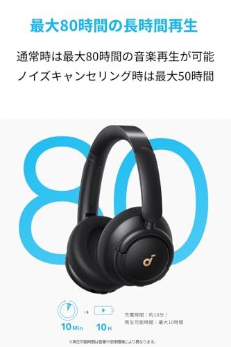 Bluetooth 5.3