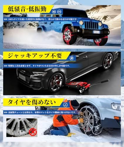 簡単装着 ジャッキアップ不要