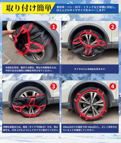  布製タイヤチェーン 反射バンド スノーソック 駆動輪 2本分 軽自動車 非金属 簡単装着 ジャッキアップ不要 冬雪 雪道 凍結 タイヤ 滑り止め 緊急用 H-6002 po bc 709946 その他 キッチン 食器