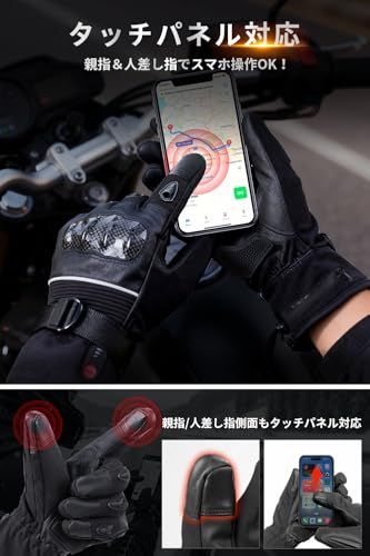 DC給電 3段階温度調節