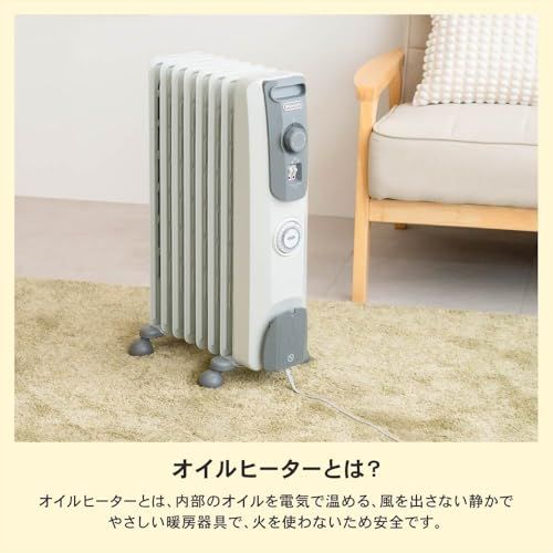 DeLonghi デロンギ オイルヒーター -SG 約幅245×奥行420×高さ640 po 9 ee 3 f 10 a 卓上用品 鍋つかみセット その他 キッチン 食器