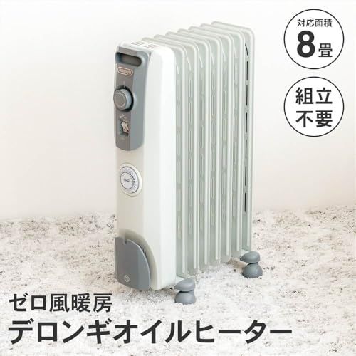 DeLonghi デロンギ オイルヒーター -SG 約幅245×奥行420×高さ640 po 9 ee 3 f 10 a