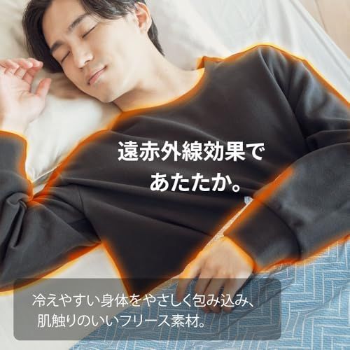 あったかフリースモデル マイまくら