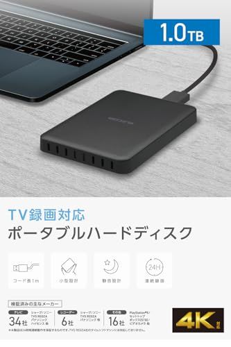 エレコム 外付けハードディスク ポータブル HDD 1 TB USB 5 Gbps 3.2 Gen 対応 テレビ録画 PC 静音 ELP- po 726 c 9329
