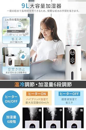 タイマー機能 静音