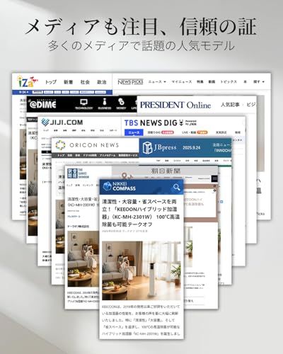 100℃高温除菌 タワー型