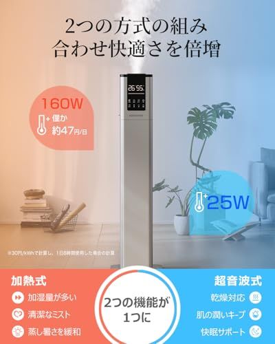  KEECOON 加湿器 大容量 スチーム式 加熱式 ハイブリッド式 2025 超音波式 13 L 業務用 大型 100℃高温除菌 タワー型 水タンク 上から給水 アロマ 切れタイマー リモコン 三段階噴霧量 連続48時間 静音 省エネ 3 dbe 7 ffa その他 キッチン 食器