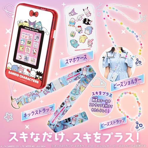 セガフェイブ SEGA FAVE meスマホ サンリオキャラクターズpo 54073 c 9 a