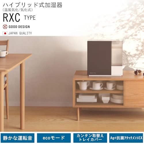 ダイニチ Dainichi 加湿器 ハイブリッド式 木造和室8.5畳まで|プレハブ洋室14畳まで RXCタイプ ショコラブラウン HD-RXC 500 C-Tpo 34 d 7 a 0 ee