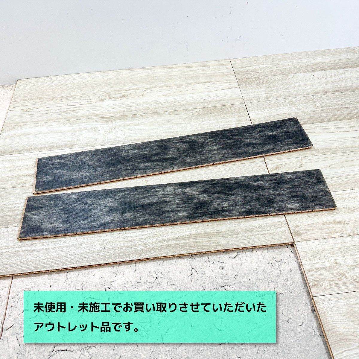 LIXIL フローリング ラシッサD 直張 防音床 型番 DB 4501-MAFF チェスナットF ♥アウトレット品 4ケース