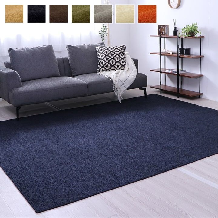 ラグ 撥水ラグ 90×185cm ブルー ラグ無地 シェニール織り 高級感