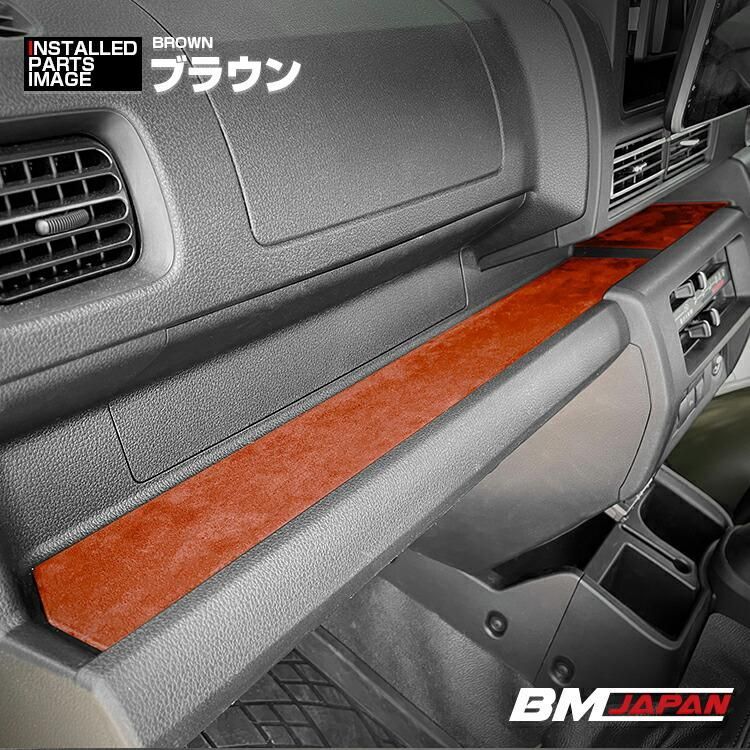 ハイゼット トラック ジャンボ S500P/S510P S500後期 2021(R3).12 