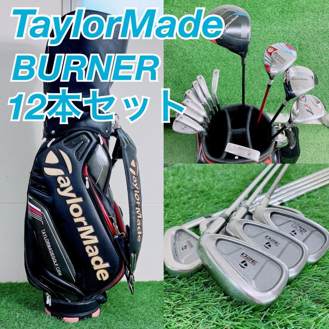 テーラーメイド バーナー 320 メンズ ゴルフクラブセット 12本