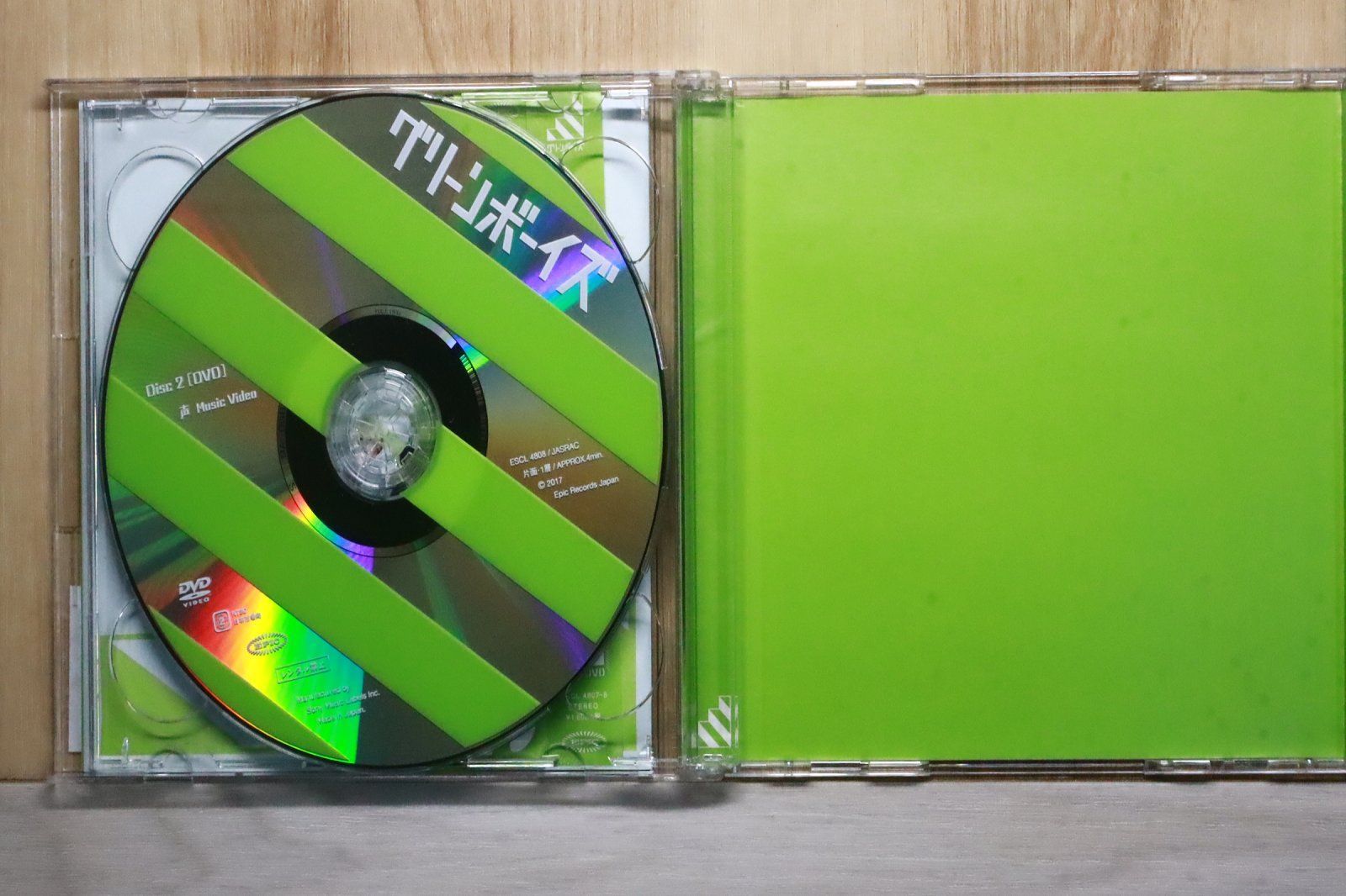 国内盤CD☆グリーンボーイズ/GRe4N BOYZ□ グリーンボーイズ