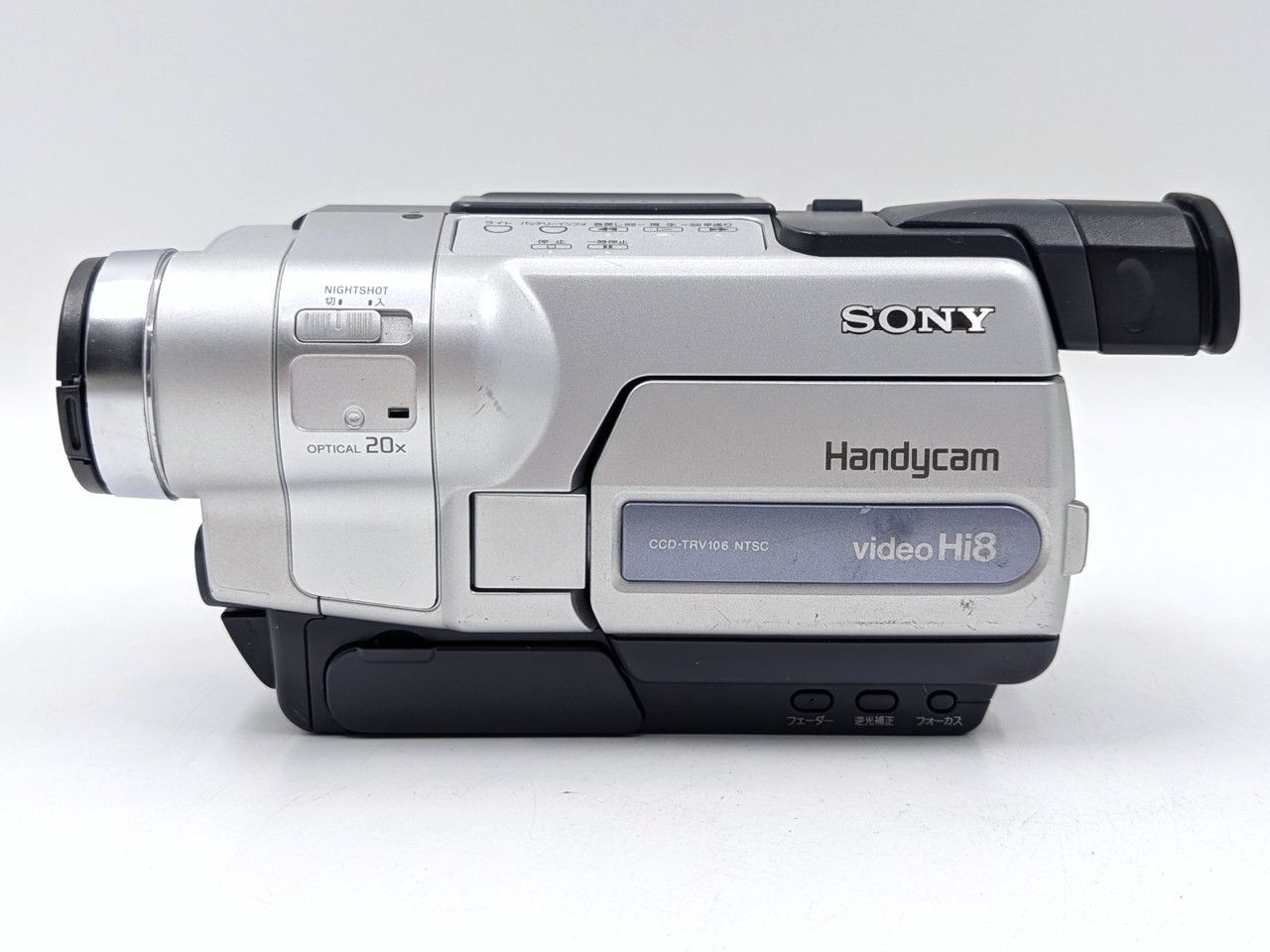 8mmテープのダビングに！ SONY ソニー ビデオカメラ CCD-TRV106 7日間