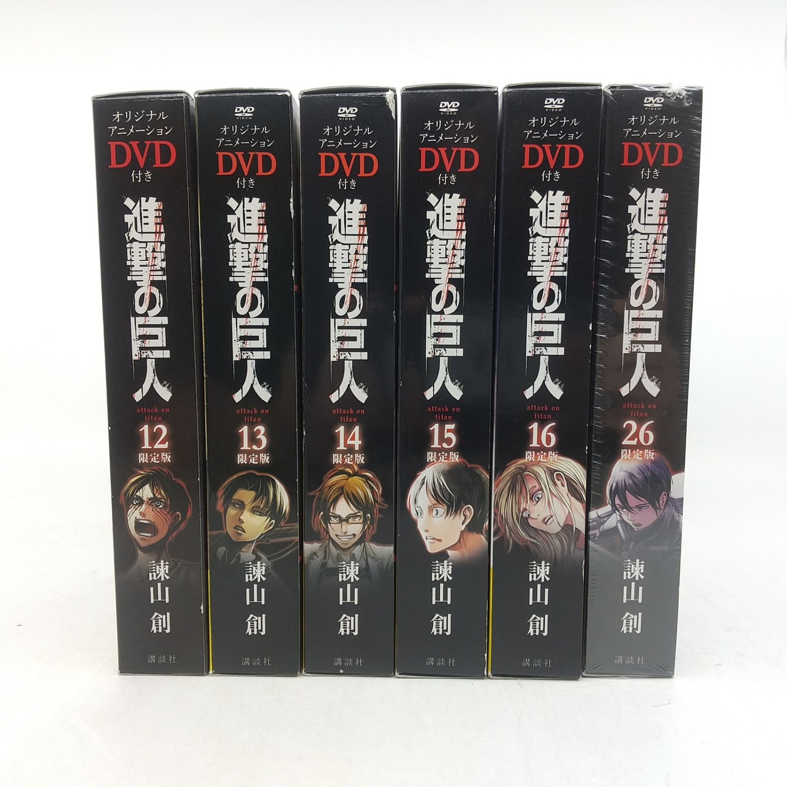 まとめ売り】進撃の巨人 DVD付き限定版コミック 6点セット 12~16巻＋26