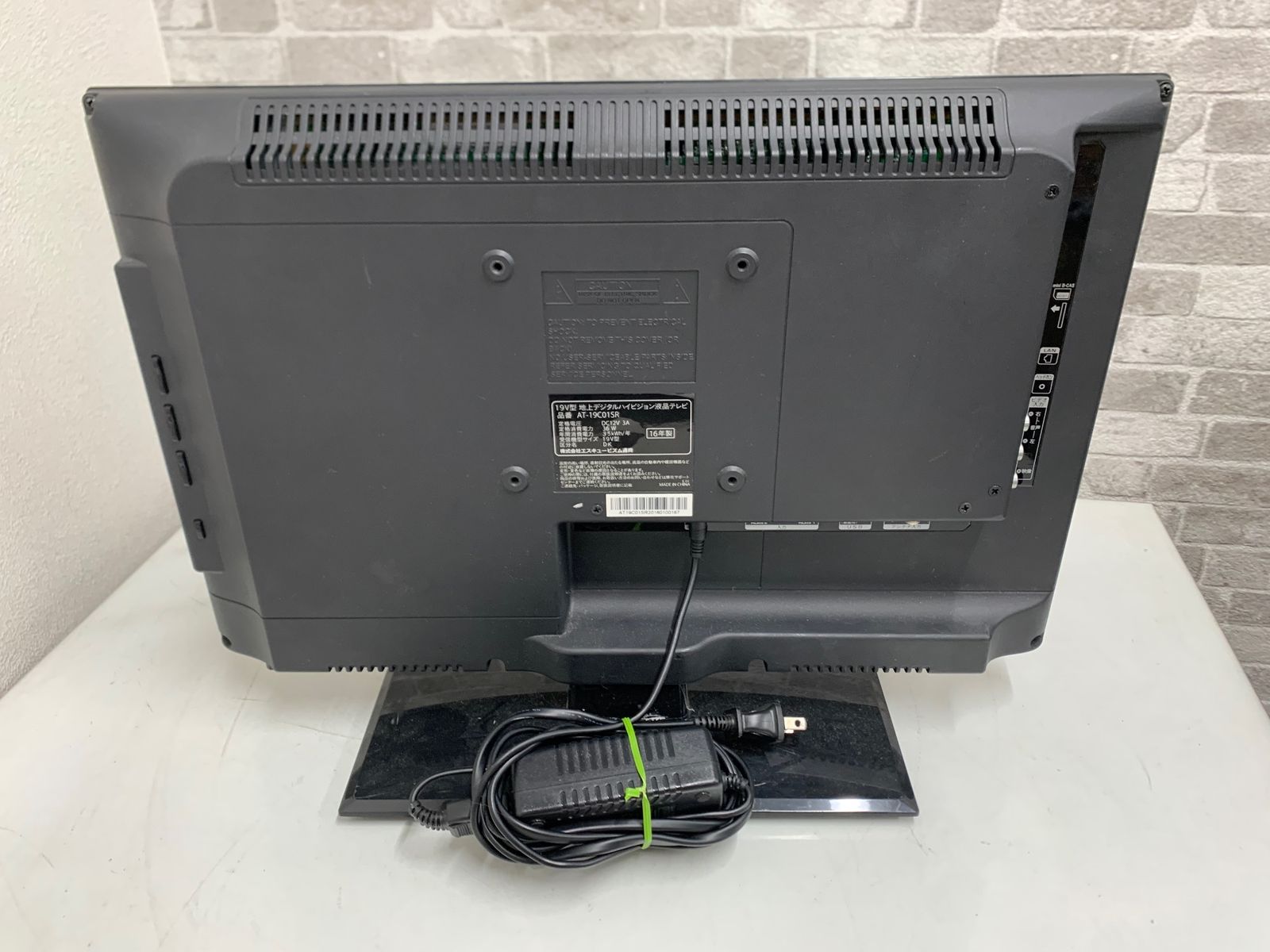 S-cubism 19V型 地上デジタルハイビジョン 液晶テレビ AT-19C01SR 2016