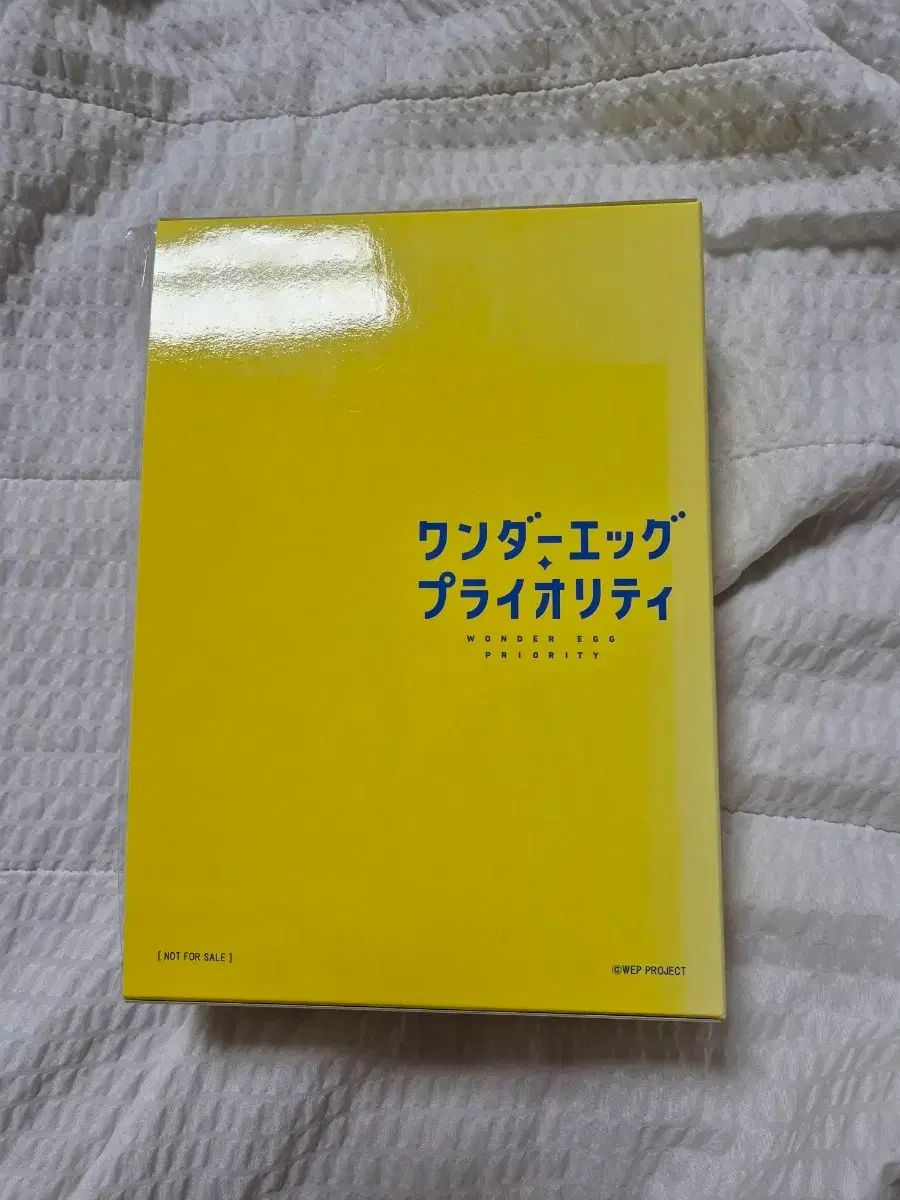 ワンダーエッグプライオリティ DVD BD 特典 スクリプトブック 全巻 TV