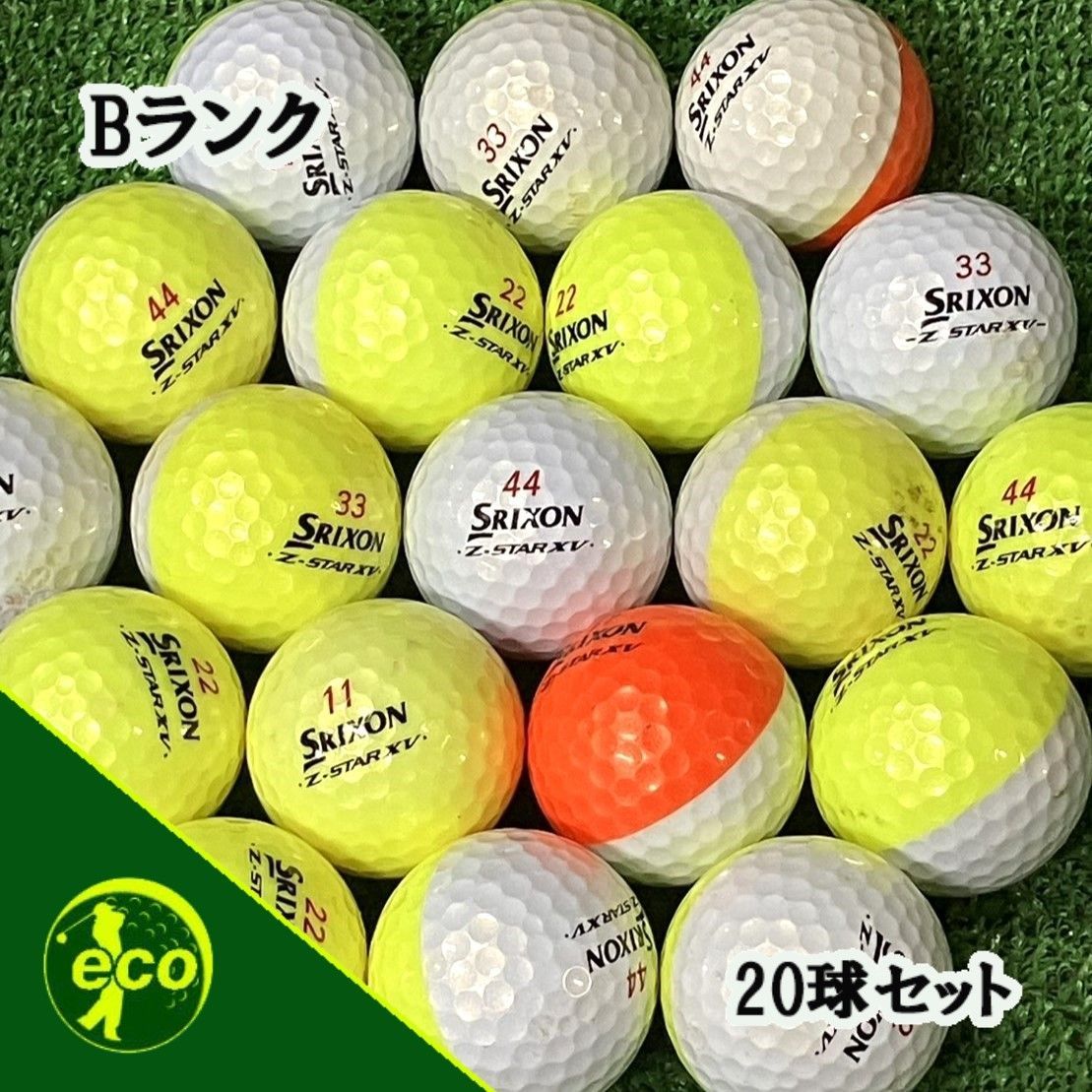 ロストボール スリクソン SRIXON Z-STAR XV 年代混合 ディバイト 20球