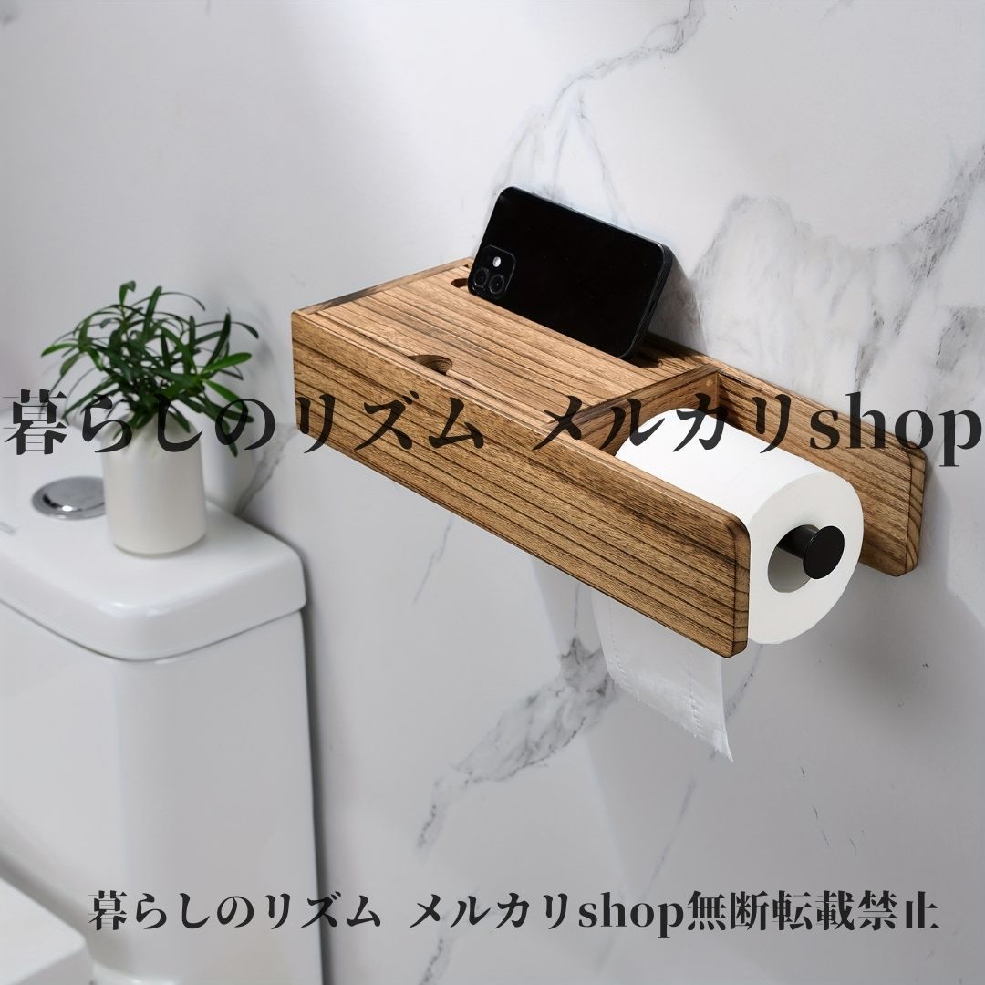 バスルーム用 ウェットティッシュ収納ラック