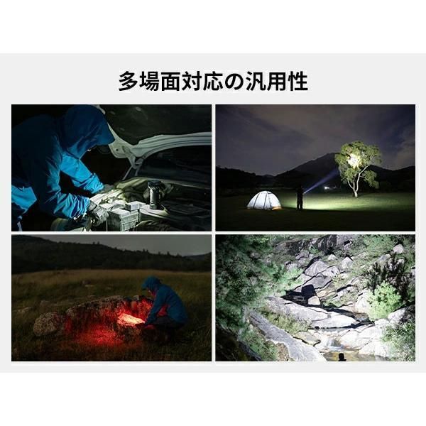 スポットライト