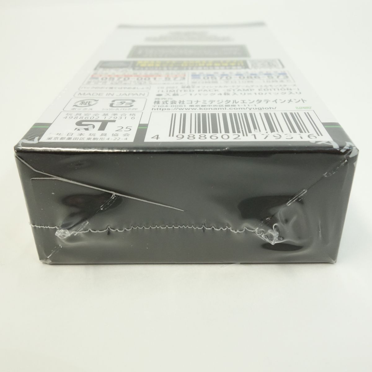 未開封】遊戯王 OCG デュエルモンスターズ LIMITED PACK STAMP EDITION