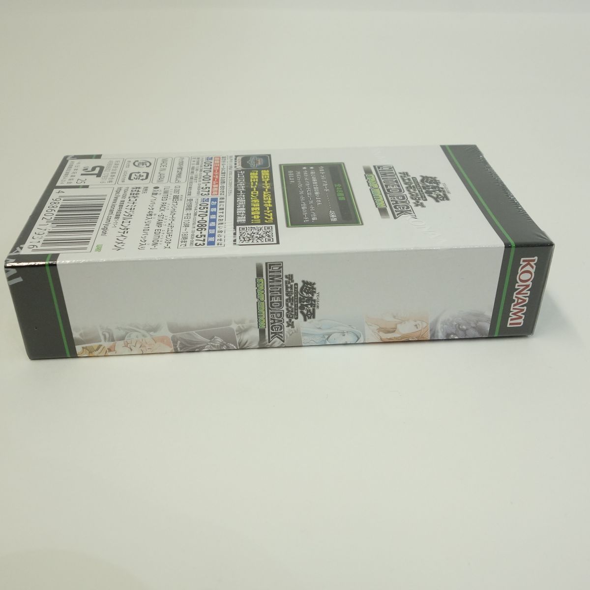 未開封】遊戯王 OCG デュエルモンスターズ LIMITED PACK STAMP EDITION