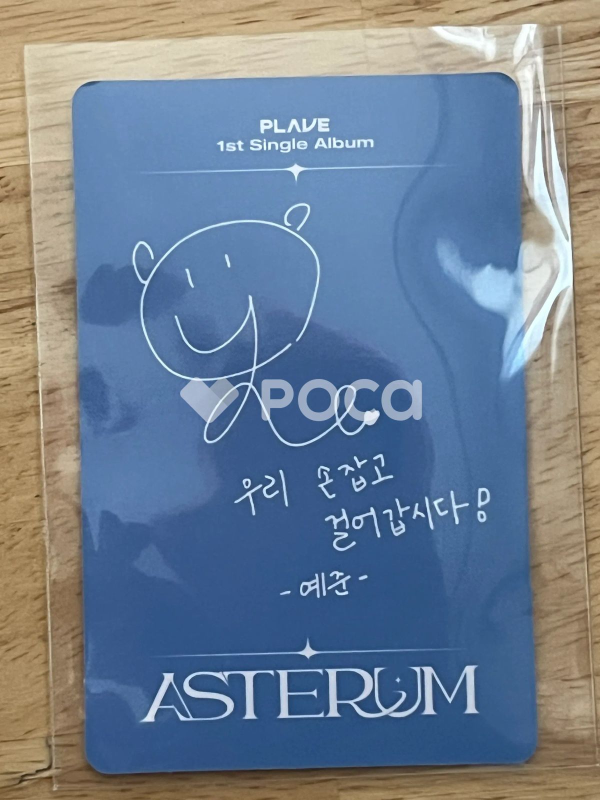 PLAVE アルバム ASTERUM メスタ 限定 特典 トレカ 예준 PLAVE アルバム ASTERUM メスタ 限定 特典 トレカ 예준 【公式通販】